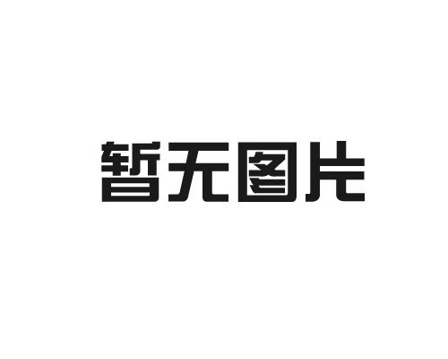 龙鑫建材恭祝新老客户中秋快乐！